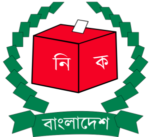 EC Bangladesh
